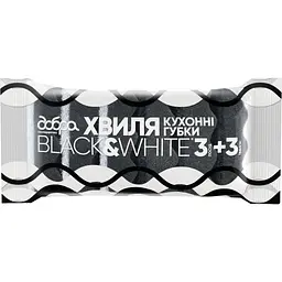 Губки кухонні Добра Господарочка B&W Хвиля 6 шт. (4820086522120)