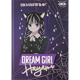Щоденник шкільний ZiBi Kids Line Anime В5 40 листів (ZB.13765-14)