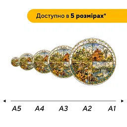 Дерев'яний фігурний пазл puzzlean Композиція Києва, А3, Дерев'яна коробка 200 елементів - мініатюра 2