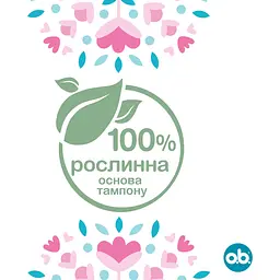 Тампони o.b. Original Normal 16 шт. - мініатюра 6