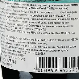 Вино Maison Castel Grande Reserve Pinot Noir IGP Pays d'Oc 2021 червоне сухе 0.75 л - мініатюра 3