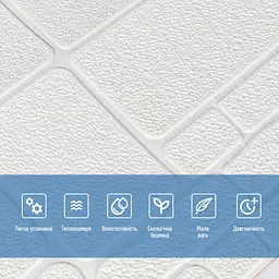 Самоклеюча 3D панель Sticker Wall 700х700х6мм Камінь білий 151 SW-00001155 - мініатюра 4