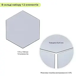 Дзеркальний декор Wall Sticker SW-00002514 акриловий самоклеючий 150х175 мм 12 шт. срібло - мініатюра 4