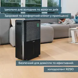 Осушувач повітря Beurer LE 250 - мініатюра 7