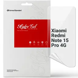 Плівка захисна Armorstandart hydrogel Xiaomi Redmi Note 15 Pro 4G (ARM89620)