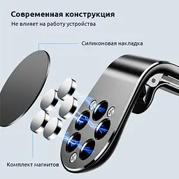 Магнітний тримач для телефону в авто підставка для телефону в машину Car Holder L-103 - мініатюра 4