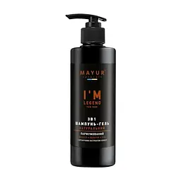 Гель для душу Mayur I'm Legend парфумований для чоловіків 3 в 1 200 мл (4820230953435)