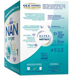Суміш початкова молочна суха NAN 1 OPTIPRO з 5 олігосахаридами та L. Reuteri для дітей з народження 1 кг - мініатюра 4