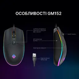 Комп'ютерна мишка GamePro (GM152) USB Black (GM152) - мініатюра 4