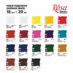 Набір олійних фарб 18х20 мл блістер Rosa Studio - мініатюра 8