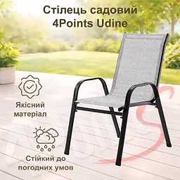 Комплект садових меблів 4Points Modena-4 з прямокутним столом 140х80х70см - мініатюра 5