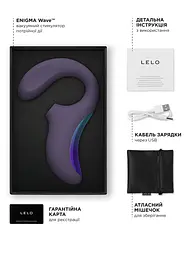 Стимулятор Lelo Enigma Wave Вакуумний клітора - мініатюра 8