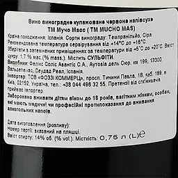 Набір: Вино Mucho Mas Tinto червоне напівсухе 0.75 л + Десерт Konti Bonjour зі смаком Паннакотта та малина 232 г - мініатюра 4