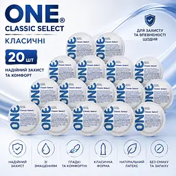 Презервативи ONE Classic Select 20 ШТУК, класичні гладкі латексні презервативи зі змазкою, тонкі м’які