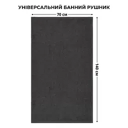 Рушник для тіла Ideia махровий банний натуральна бавовна 70х140 см (8-35870*004) - мініатюра 2