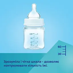 Пляшка Canpol babies Easystart Mountains антиколікова з широким отвором 120 мл бежева (35/242_bei) - мініатюра 4