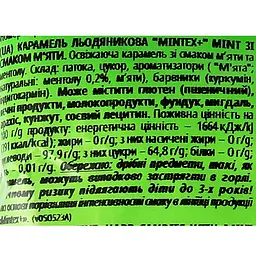 Карамель Roshen Mintex+ Mint зі смаком м'яти та ментолу 140 г (931769) - мініатюра 4