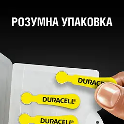 Батарейки для слухових апаратів Duracell Hearing Aid 10, 6 шт. - мініатюра 4