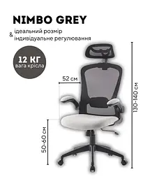 Крісло офісне Special4You Nimbo grey (E7023) - мініатюра 10