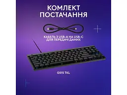 Клавіатура Logitech G515 TKL Black (920-012872) - мініатюра 7