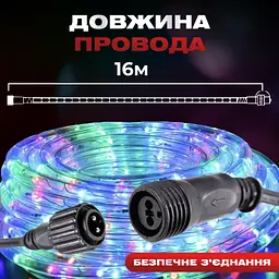 Гірлянда GarlandoPro Дюралайт вулична 480 LED довжина 16 м морозостійка, мультиколор (DR20МML) - мініатюра 4