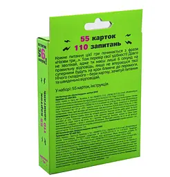 Карткова гра Strateg Встигни за 6 секунд, укр. мова (30403) - мініатюра 2