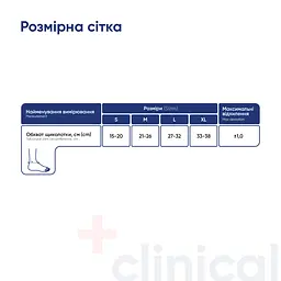 Бандаж на гомілковостопний суглоб MedTextile 7021 еластичний розмір S коричневий - мініатюра 2