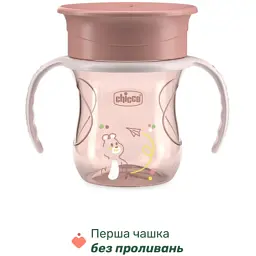 Набір дитячого посуду Chicco Set Pappa 12 м+ рожевий (16201.15) - мініатюра 4