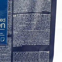 Сухий корм Brit Premium Cat by Nature Sterilised для стерилізованих котів з куркою 8 кг - мініатюра 6