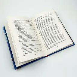 Між небом і землею - Марк Леві | Клуб Сімейного Дозвілля, книга українською, нова, тверда - мініатюра 3