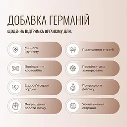 Германій Nano Pure Labs Simply Science Bioavailable Germanium GE 60 мл - мініатюра 2