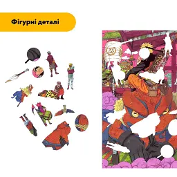 Деревянный пазл puzzlean Прыжок над листом, А3, Картонная коробка 200 элементов - миниатюра 3