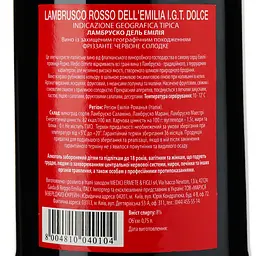 Ігристе вино Medici Ermete Lambrusco dell'Emilia Rosso Frizzante Dolce IGT червоне солодке 8% 0.75 л - мініатюра 3