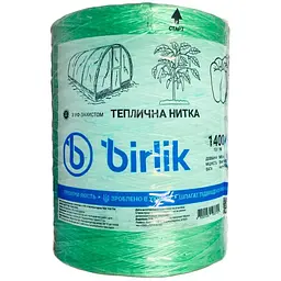 Шпагат теплична поліпропіленова нитка Birlik 4000 г x 5600 м зелена