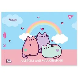 Зошит для малювання А4 Yes Pusheen 20 аркушів (130589) 