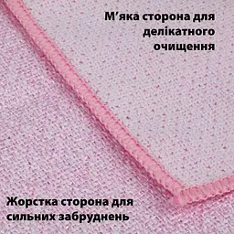 Серветка двостороння LoveYouHome скраб для ванної 30 x 30 см (LYH9007) - мініатюра 3