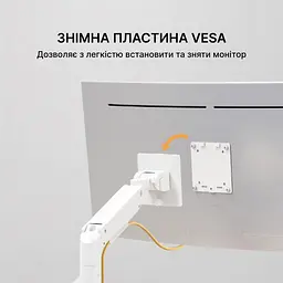 Кронштейн OfficePro MA801W MA801W - мініатюра 7
