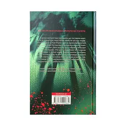 Кат. 2 - Даніель Коул КСД (9786171292864) - мініатюра 2