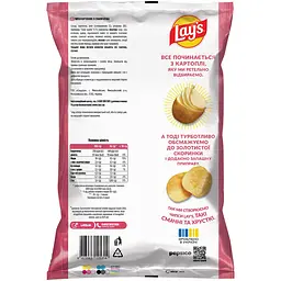 Чипси Lays зі смаком краба 120 г (920457) - мініатюра 2