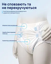 Підгузки для дорослих Essenta Normal M 75-125 см 10 шт.  - мініатюра 5