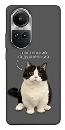 Чохол Demsky Сhubby для Oppo Reno 10