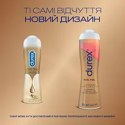 Інтимний гель-змазка Durex Real Feel для анального сексу на силіконовій основі (лубрикант), 50 мл (3037096) - мініатюра 3