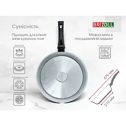 Сковорода Brizoll Mosaic алюмінієва з антипригарним покриттям 28 см (53-2860) - мініатюра 12