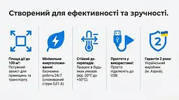 Автомобільний портативний відлякувач гризунів АвтоКіт-100 - мініатюра 3