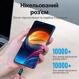 Кабель Vention COVBF USB-C - Micro-USB 1 м чорний (COVBF) - мініатюра 11