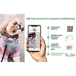 Нашийник для котів Waudog Nylon Авокадо на рожевому з QR паспортом XS 20-30x1 см - мініатюра 5