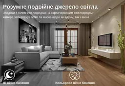 IP-камера поворотна XON SmartCam Wi-Fi 1080P (VTWEW21YW 4873) Біла - мініатюра 14