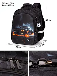 Ортопедичний рюкзак для хлопчика School Standard 475 гр 17,5 літрів Чорний - мініатюра 2