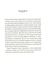 Три бажання - мініатюра 3