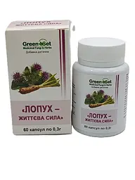 Дієтична добавка GreenSet Корінь лопуха 60 капсул - мініатюра 2